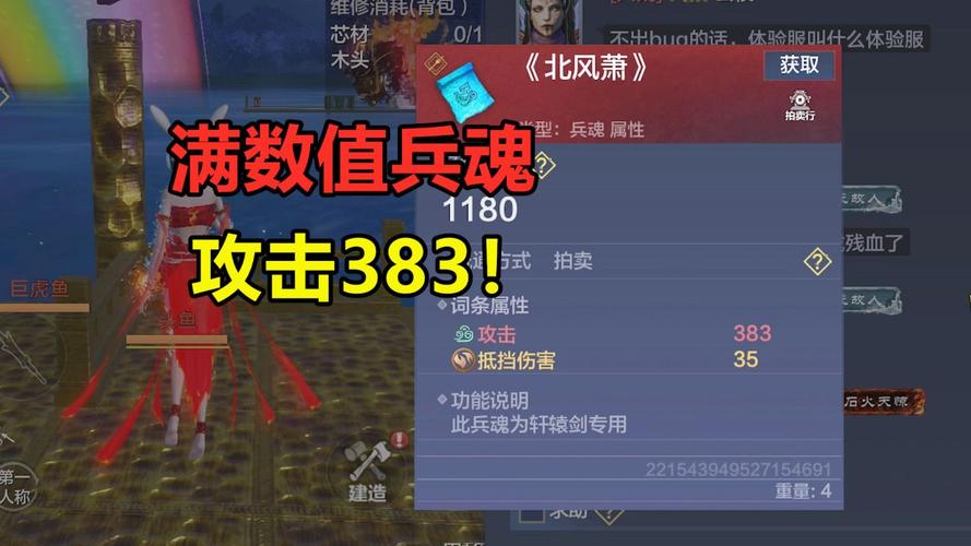 妄想山海手游:探索千月鲛人攻略秘籍,深海探险指南