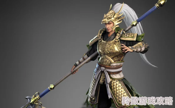《真三国无双 起源》游戏深度武将介绍：程普、荀攸、陈宫的独特技能与背景