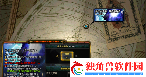 dnf异界60版本攻略：地下城60版副本任务玩法