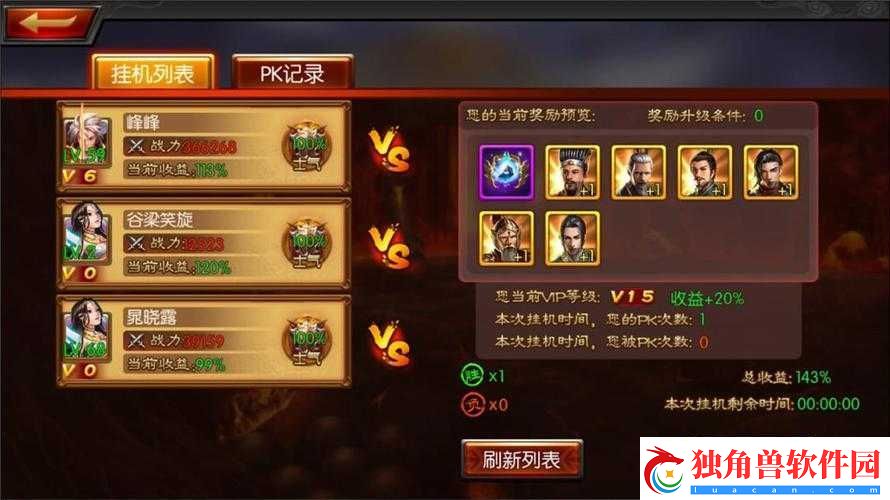 如何提升帝星战魂武将战力