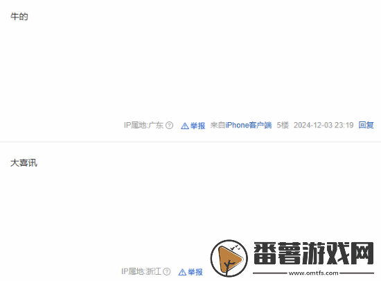 怪物猎人
