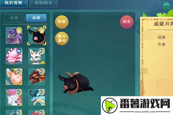 创造与魔法黑猪饲料怎么做？黑猪饲料配方大全介绍
