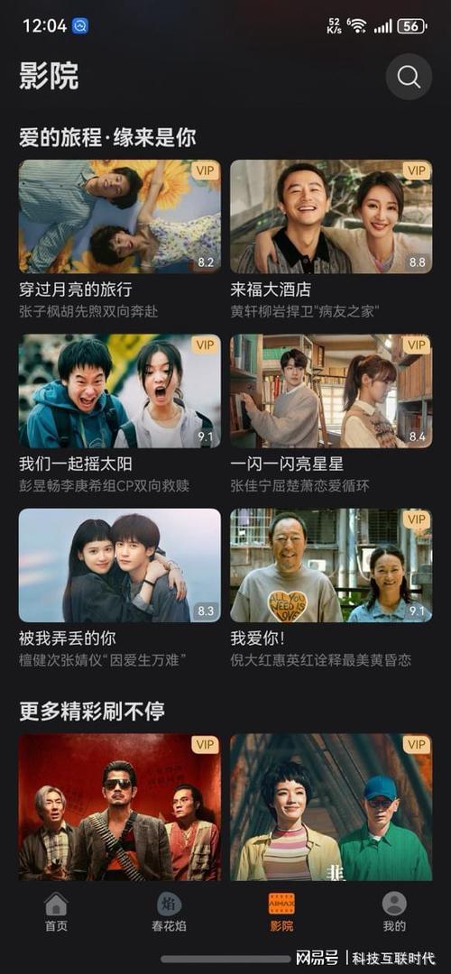 我和亲妺** 69 视频国产是一款高清画质的视频播放应用,拥有流畅的播放体验和丰富的视频资源