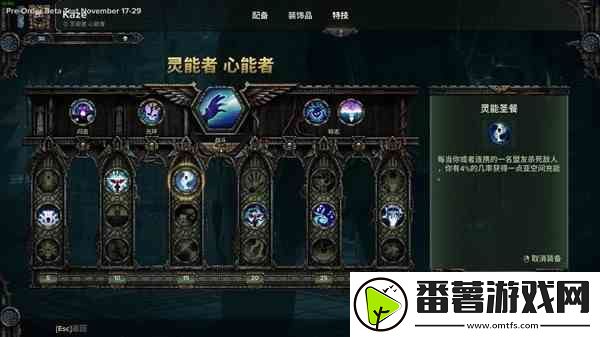 战锤40K暗潮灵能者喷火杖BD介绍