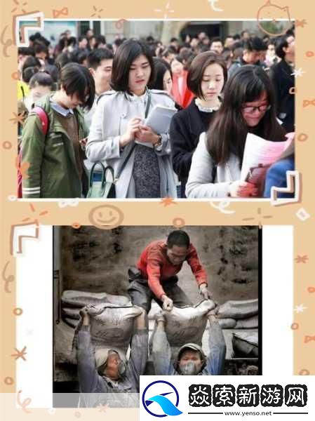 大学生十七个农民工是指什么：1.-大学生与农民工：两个世界的交汇