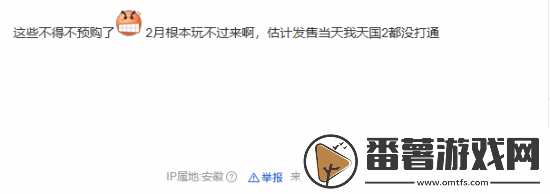 怪物猎人