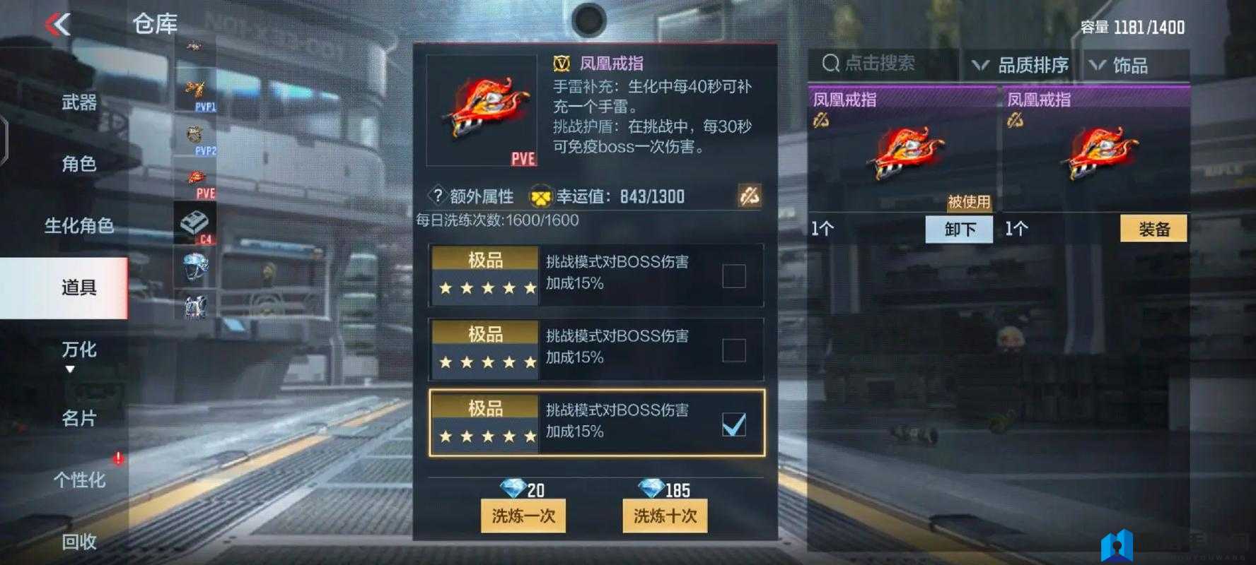 CF手游个人战怎么玩,个人战玩法攻略推荐
