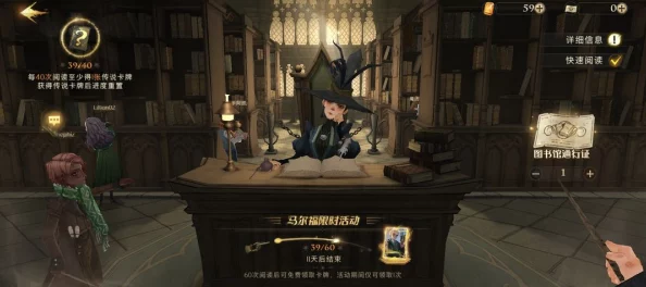 暗喻幻想世界中书虫成就解锁秘籍：全面攻略助你达成书虫荣耀