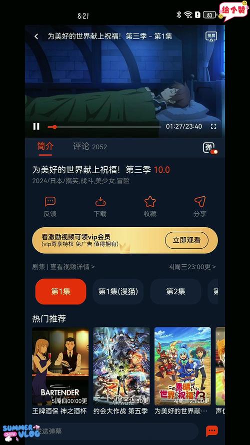 流畅播放，海量资源，畅享无限制体验