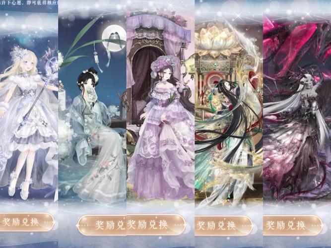奇迹暖暖荣耀同行套装获取方法览