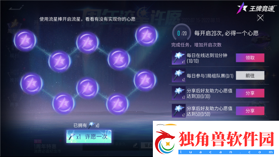王牌竞速周年庆典送车送涂装送现金！