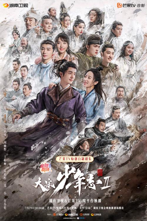 少年国志2群雄暗金阵容搭配指南