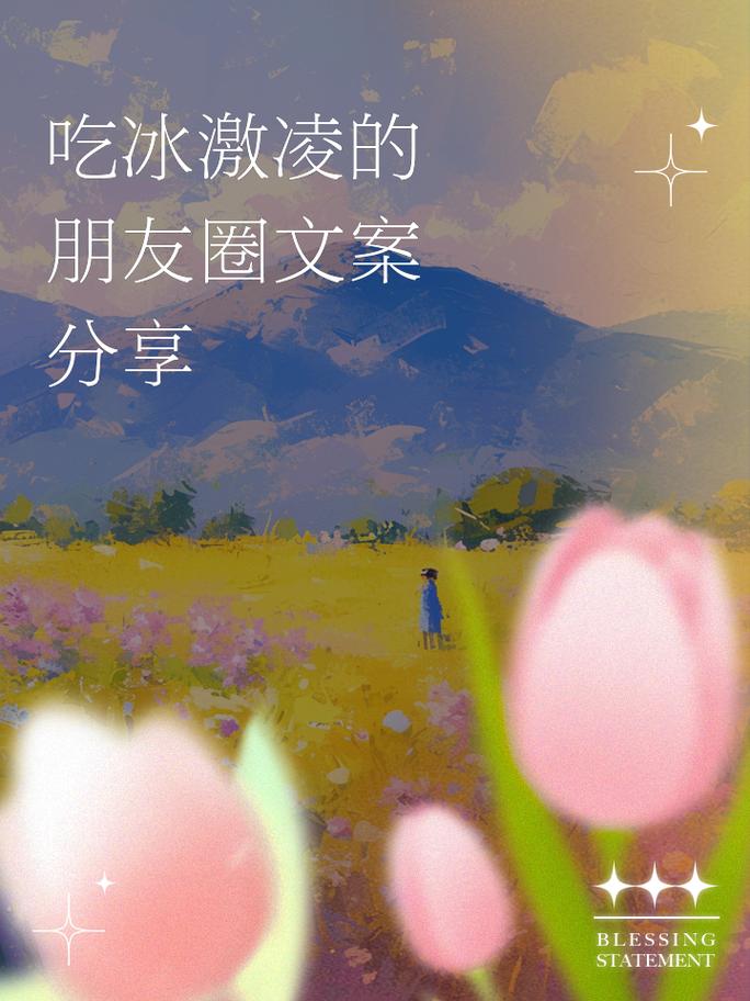 打造属于你们的爱情社区，在这里分享甜蜜，交流心得，共同成长