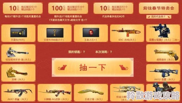 次神2024最八月20个礼包码，真是太实用了，期待能获得更多福利！