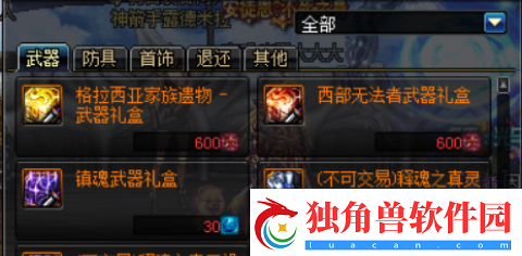 dnf异界60版本攻略