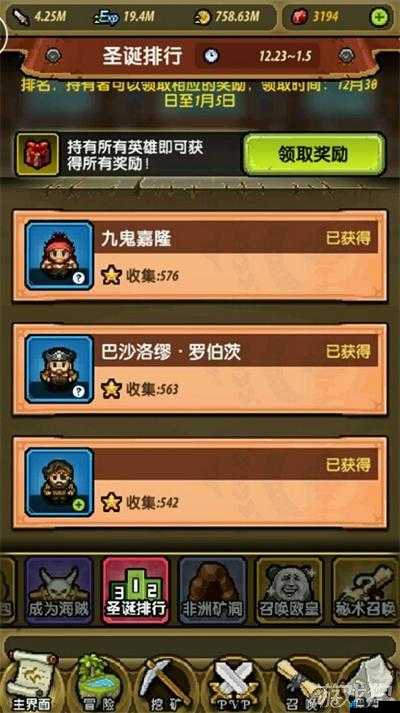 冒险与挖矿游戏英雄推荐全解析，各属性英雄选择对资源管理的重要性及实战策略