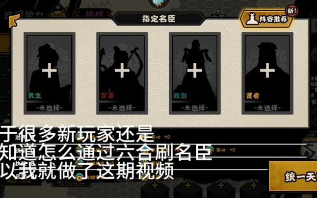 无悔华夏速死流攻略：高效刷碎片技巧大揭秘
