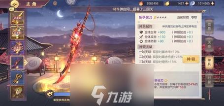 国志幻想大陆:无神兵技的独特战术攻略
