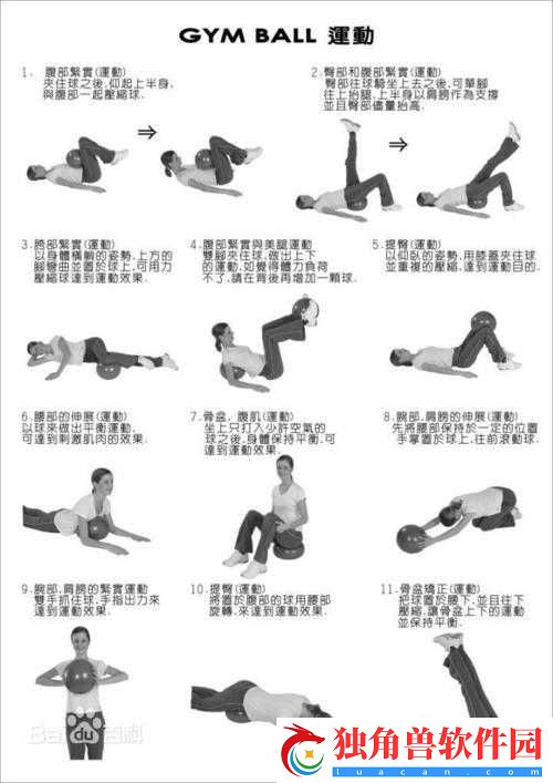 男性射精无力怎么办