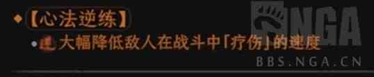 太吾绘卷毒砂平A流Build攻略,太吾绘卷毒砂平A流如何玩