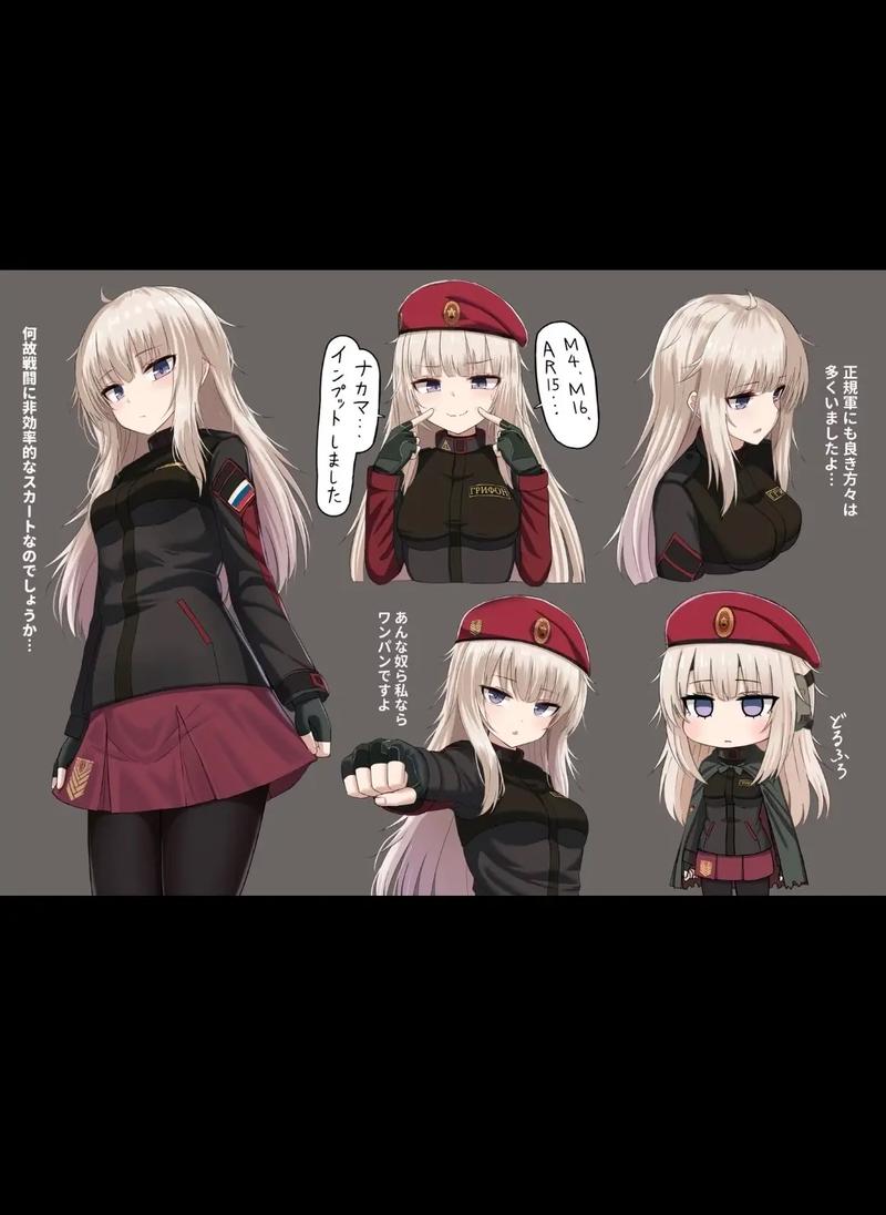 少女前线前期队伍差异对比