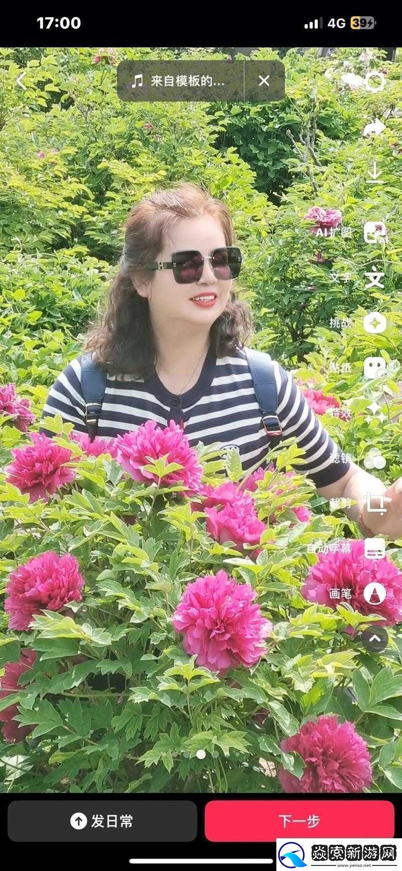 性-12-娇小摘花-HD：一场关于花的完整性探索之旅