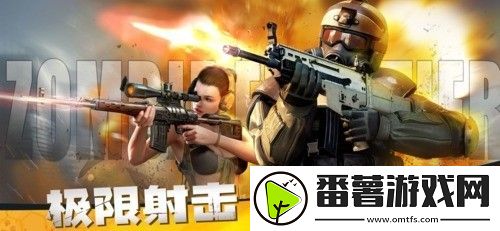 僵户前线3D礼包码20万黄金-僵户前线激活码兑换码汇总