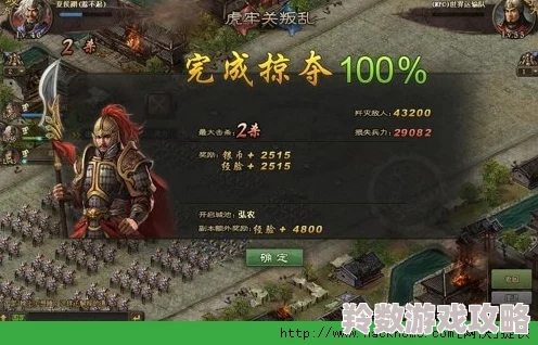 攻城掠地游戏攻略：揭秘如何快速升级提升实力的秘诀