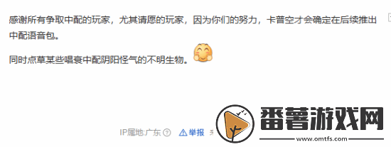 怪物猎人