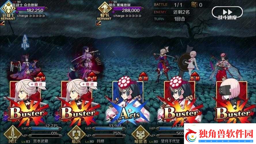FGO日服1000W下载与亚种特异点3之名
