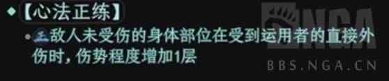 太吾绘卷毒砂平A流Build攻略,太吾绘卷毒砂平A流如何玩
