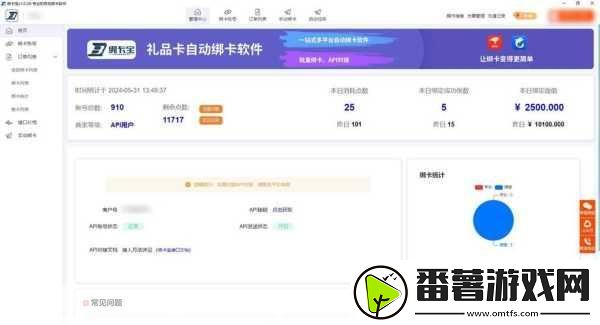 国产卡二卡三卡四分类
