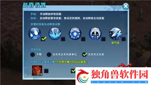 剑侠情缘手游少林职业技能全新解析视频