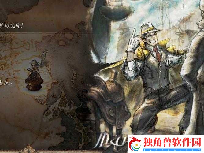 方旅人商人开局技巧分享