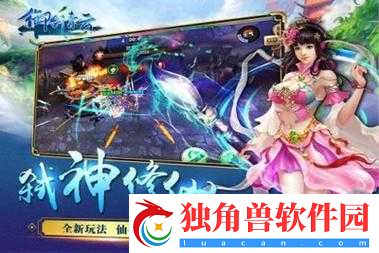 御剑青云传6-月-7-日-13-时开服狂欢
