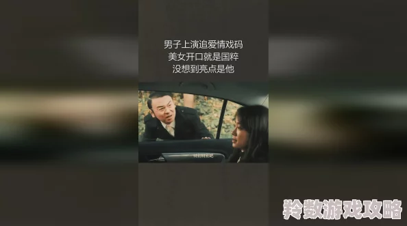 经典艳情片通过展现人性深处的情感与欲望，激励我们追求真爱与自我成长，让生活更加丰富多彩