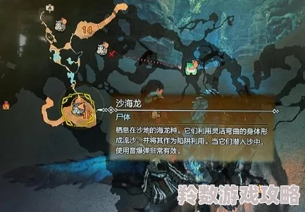 《怪物猎人 荒野》游戏攻略：详解如何解锁并使用红斧电锯技巧