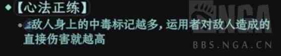 太吾绘卷毒砂平A流Build攻略,太吾绘卷毒砂平A流如何玩