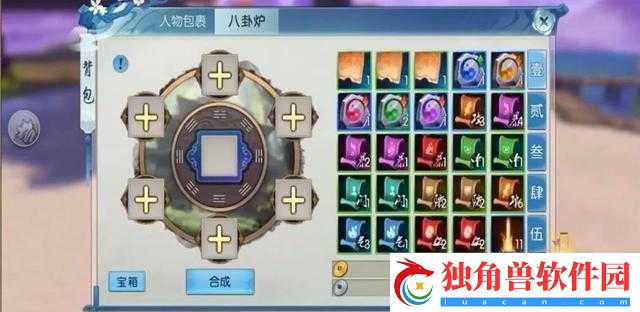 诛仙手游真仙装备制作技巧诛仙手游真仙装备制作攻略诛仙手游真仙装备制作方法