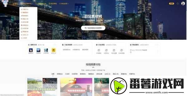 值得推荐的短视频软件站-1.-＂探索最具创意的短视频软件推荐平台