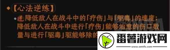 太吾绘卷毒砂平A流Build攻略,太吾绘卷毒砂平A流如何玩