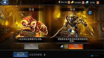 永恒战士4游戏公会系统详解，如何加入公会及创建公会并添加成员