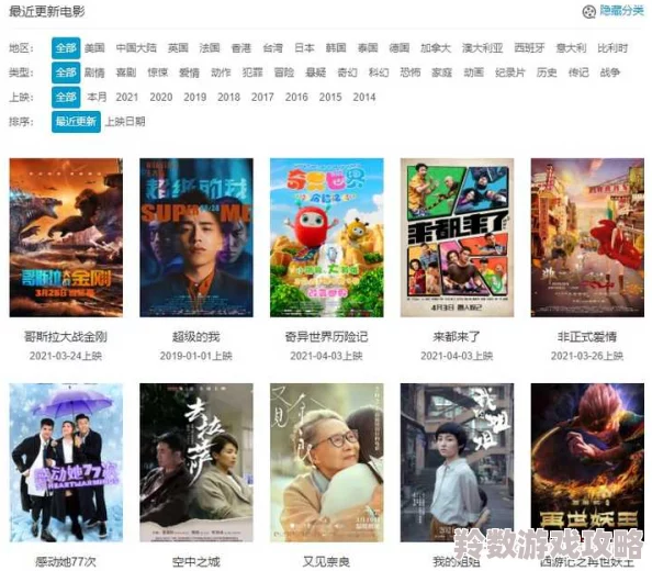 国产一区二区三区免费视频引发热议用户纷纷分享观看体验并讨论内容质量提升带来的观影新选择