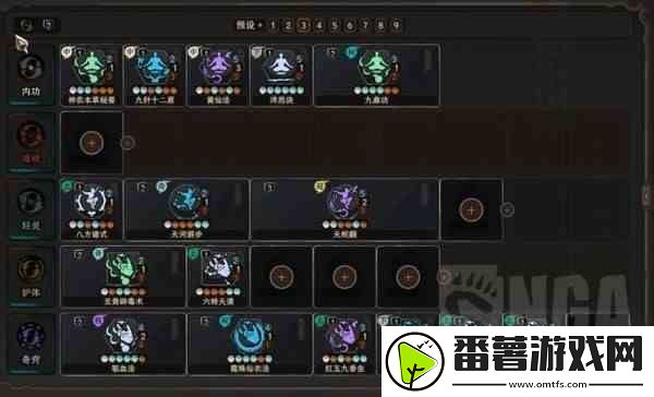 太吾绘卷毒砂平A流Build攻略 太吾绘卷毒砂平A流如何玩