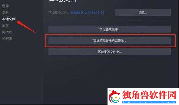 天堂-2-誓言游戏闪退黑屏解决途径