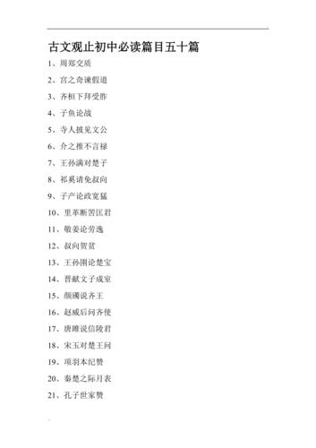 古文观止:满篇都是车的古文,带你领略古代车文化的魅力