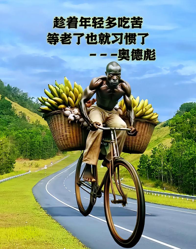 奥德彪探秘:香蕉音乐的起源与独特魅力解读