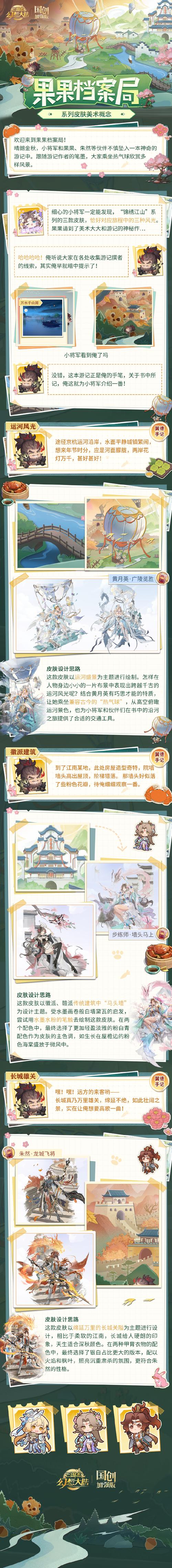 国志幻想大陆极恶无道角色深度解析：独特能力展现与实战表现探讨