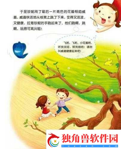齐琳齐娜的双胞胎免费阅读：精彩故事等你