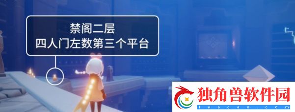 光遇5月28日季节蜡烛在哪